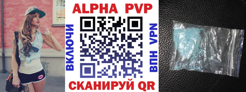 A PVP VHQ  закладка  Ардон 