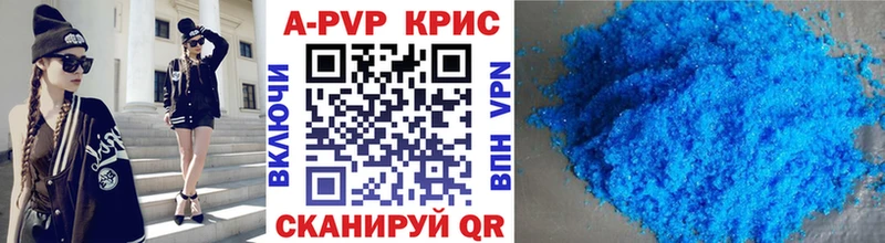 Alpha-PVP СК Ардон