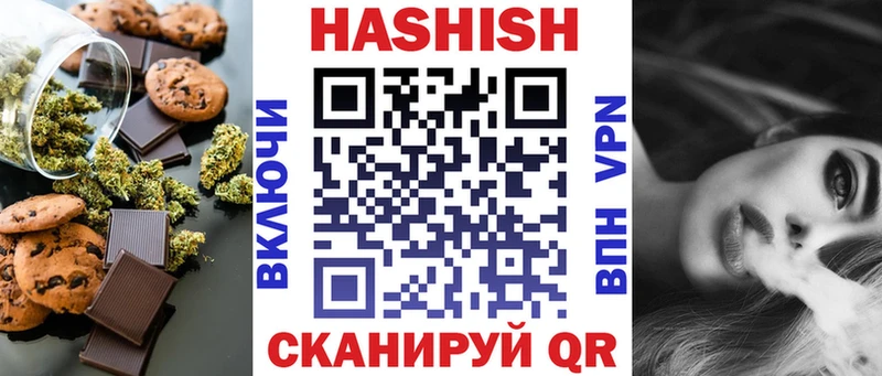 Печенье с ТГК конопля  OMG ССЫЛКА  Ардон 