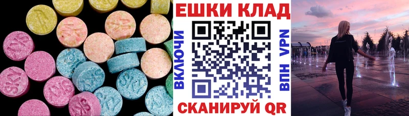 гидра маркетплейс  как найти закладки  Ардон  Ecstasy диски 