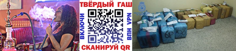 ГАШИШ Cannabis Ардон