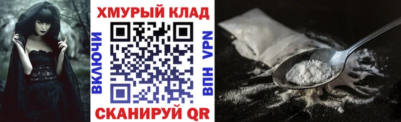 блэк спрут зеркало  Ардон  Героин герыч 