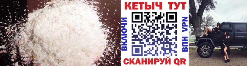 КЕТАМИН VHQ  где купить наркоту  Ардон 