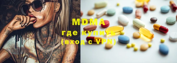 марки lsd Алексин