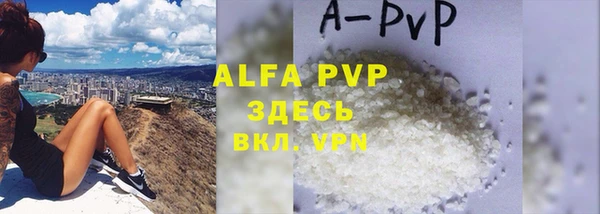 гидра Алексеевка