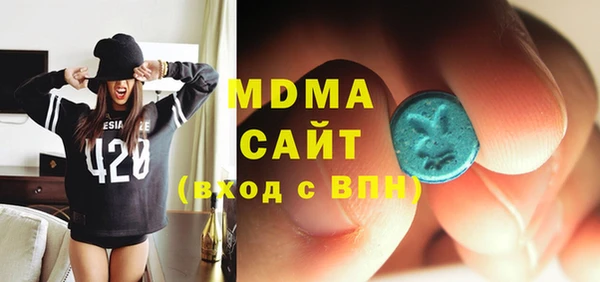 молекула духа Алзамай