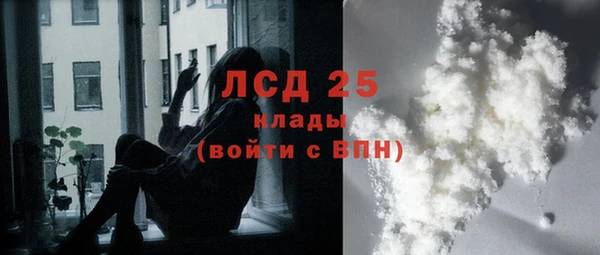 марки lsd Алексин