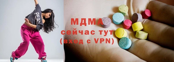 молекула духа Алзамай