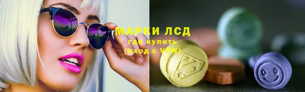 марки lsd Алексин