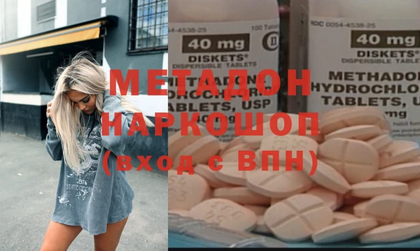гидра Алексеевка