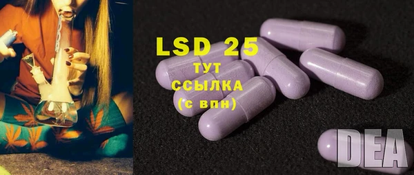 марки lsd Алексин