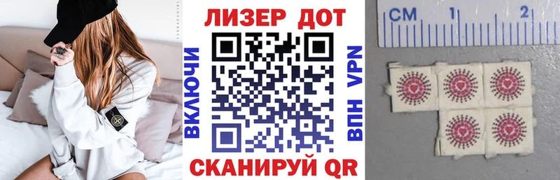 купить наркотики сайты  Ардон  Наркотические марки 1,8мг 