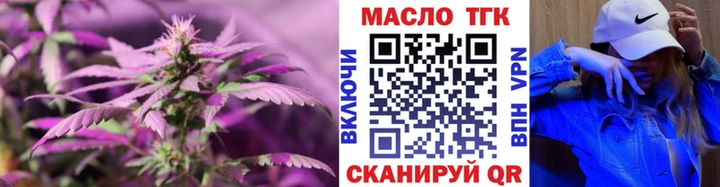 Дистиллят ТГК гашишное масло  Ардон 