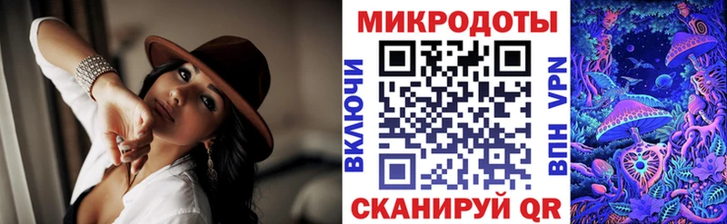 Галлюциногенные грибы ЛСД  сайты даркнета состав  Ардон  как найти  